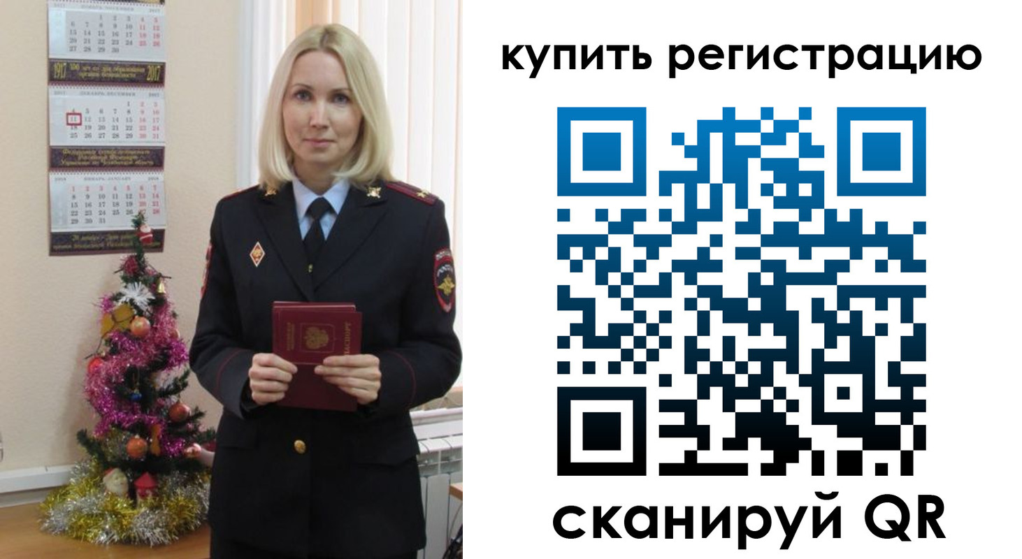 найти адрес прописки в Ульяновске