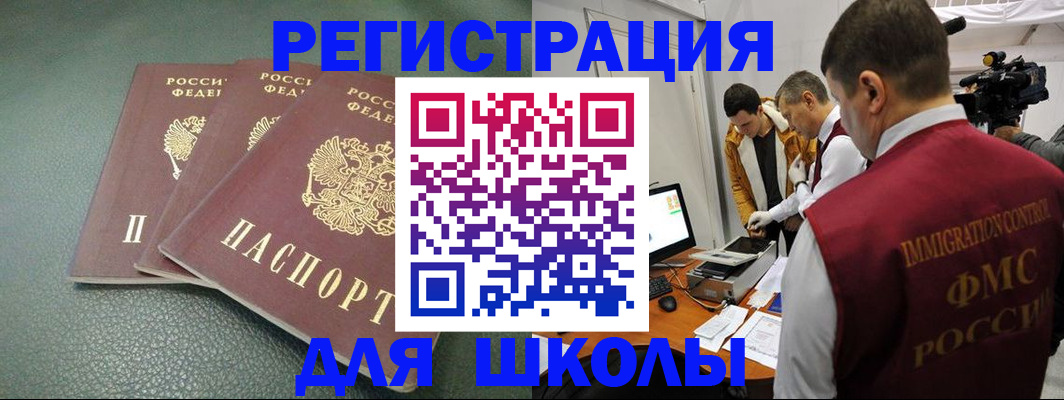 прописка в квартире в Ульяновске