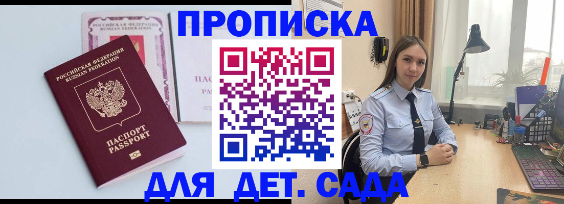 регистрация для школы в Ульяновске