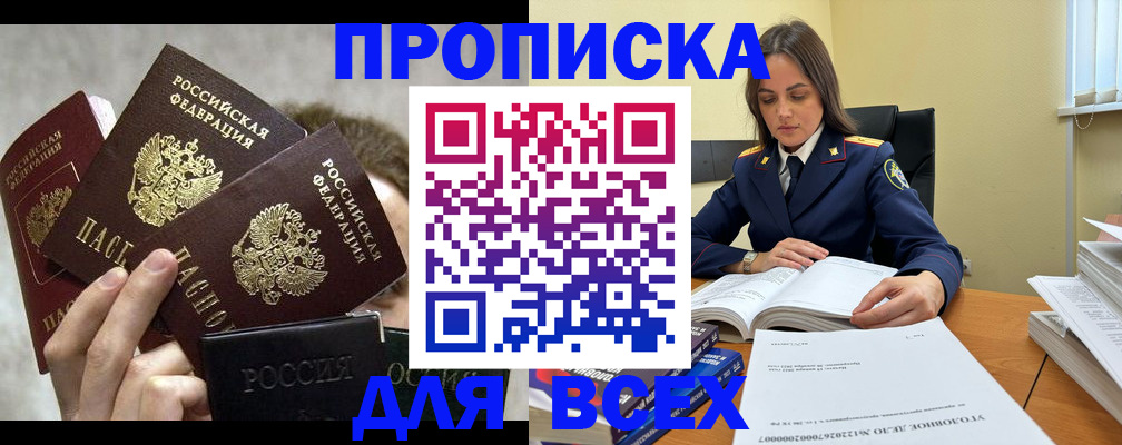 временная регистрация госуслуги в Ульяновске